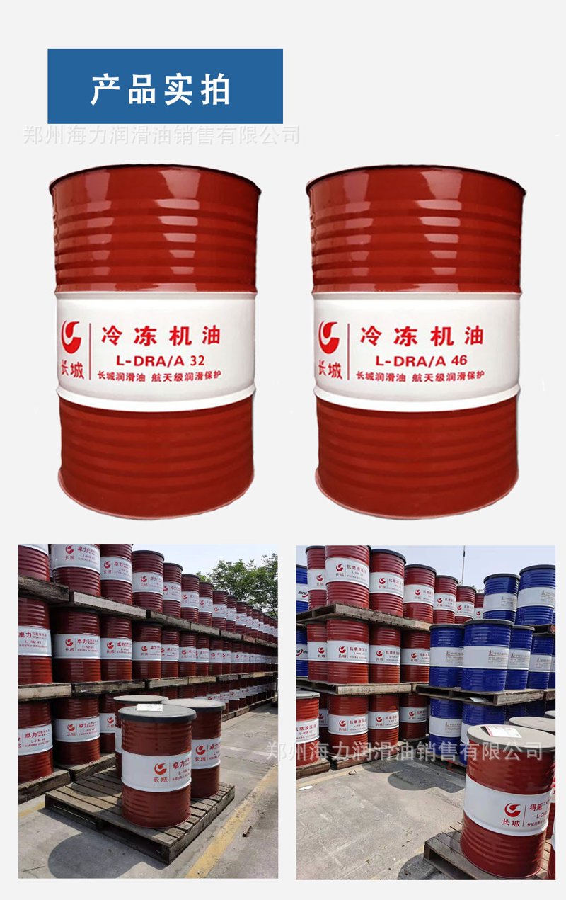 河南润滑油行业最新观察：市场新气象
