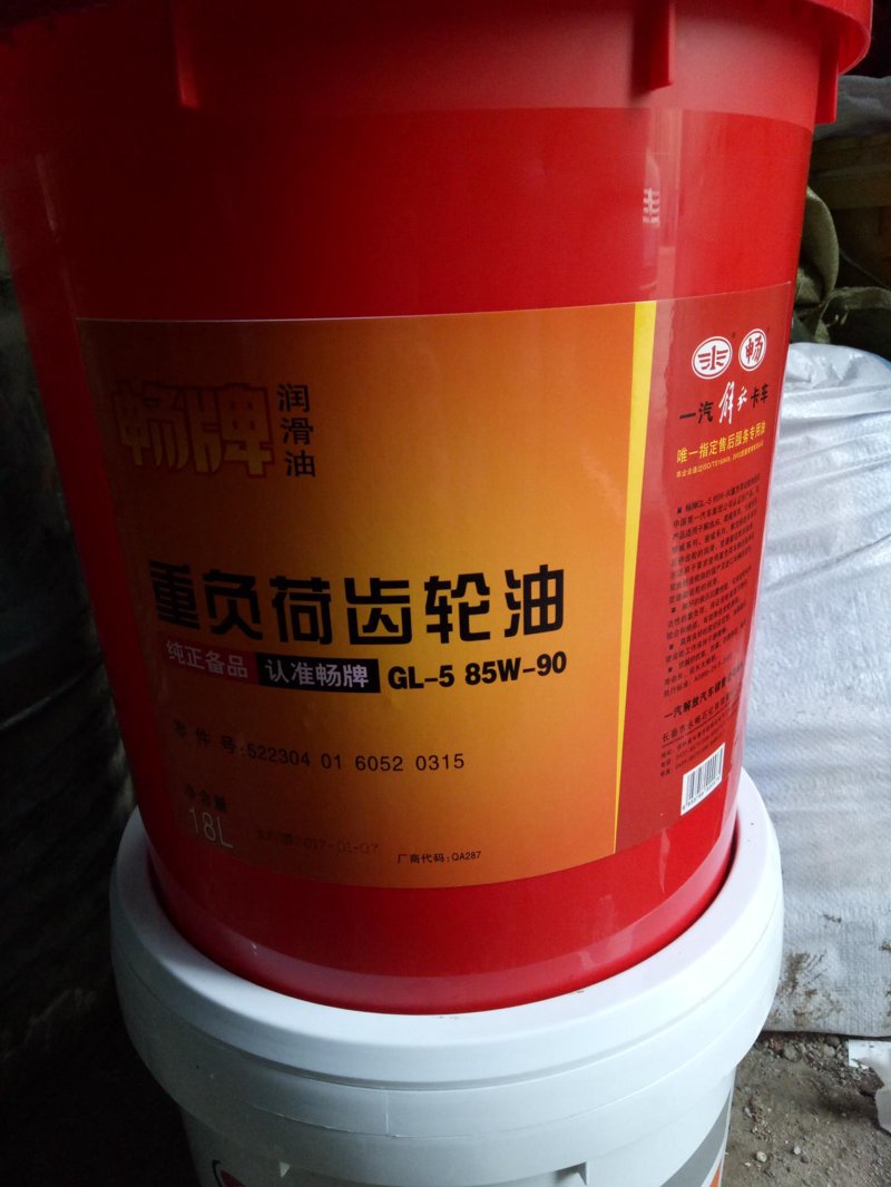 润滑油行业的复苏与挑战—河南篇